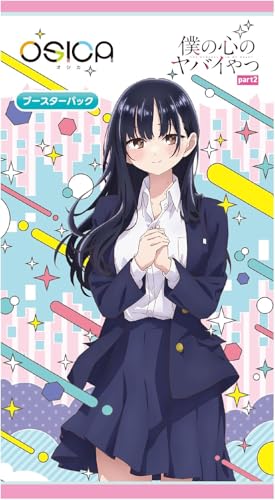 OSICA】ブースターパック 「僕の心のヤバイやつ」part2を1箱開封